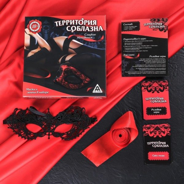 Эротическая игра Сладкие мгновения - фото