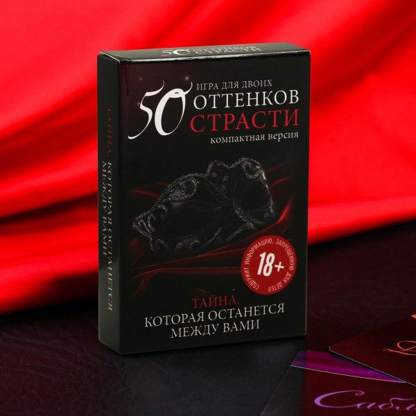 Эротические фанты 50 оттенков страсти - фото