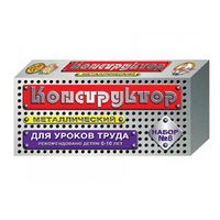 Конструктор металлический  Для уроков труда, №8,  72 элемента - фото