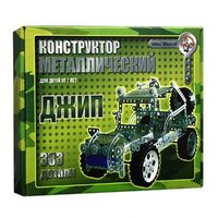 Конструктор металлический Джип 383 элемента - фото
