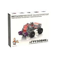 Конструктор металлический Грузовик с подвижными деталями - фото