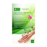 Экспресс маникюр бразильский SPA Belle (СПА Бэль) - фото