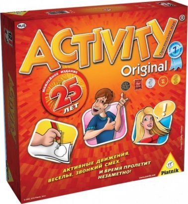 Activity 2 Юбилейное издание - фото