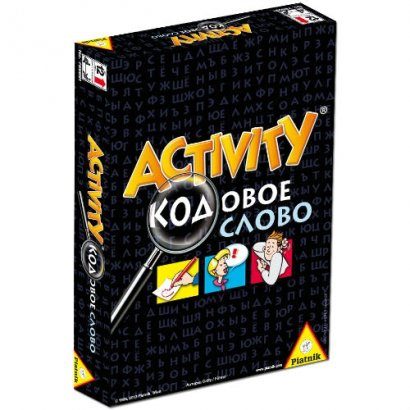 Activity кодовое слово - фото