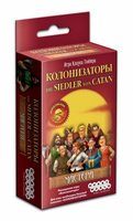 Колонизаторы. Мастера настольная игра - фото