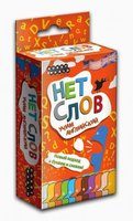 Нет Слов. Учим Английский - фото