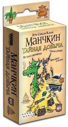 Манчкин. Тайная Добыча - фото