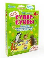 Супер-Буквы - фото