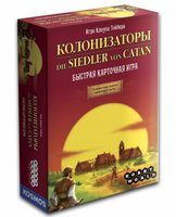 Колонизаторы быстрая карточная игра настольная игра - фото