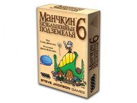 Манчкин 6. Безбашенные Подземелья (2-е рус. изд.) - фото