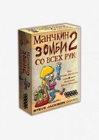 Манчкин. Зомби 2. Со Всех Рук - фото