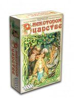 Настольная игра В некотором царстве - фото