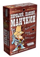 Настольная игра «Хороший, плохой, манчкин» - фото