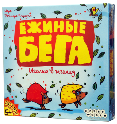 игра Ежиные бега - фото