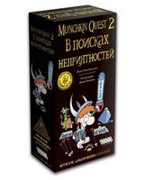 Манчкин. Квест-2. В Поисках Неприятностей (2-е рус. изд.) - фото