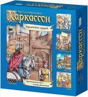 Настольная игра Каркассон. Королевский подарок (2-е рус. изд.) - фото