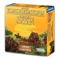 Колонизаторы. Купцы и Варвары (2-е рус. изд.) настольная игра - фото