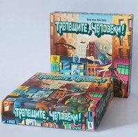 Трепещите, человеки! - фото