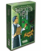 Энергосеть. Россия (2-е рус. изд.) - фото