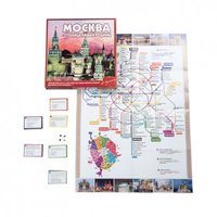 Игра-викторина Москва - Столица Нашей Родины - фото