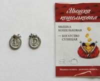 Мышка верхом на монете - фото