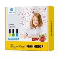 Малый набор для творчества «Бархатный маникюр» - фото