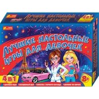 Настольная игра Лучшие настольные игры для девочек 8+ - фото