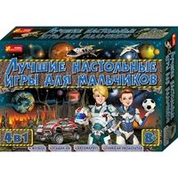 Настольная игра Лучшие настольные игры для мальчиков 8+ - фото