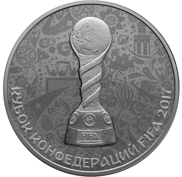 РОССИЙСКАЯ МОНЕТА Кубок конфедераций FIFA 2017 3 РУБЛЯ СЕРЕБРО 31,1 ГР ПРУФ - фото