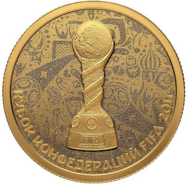 РОССИЙСКАЯ МОНЕТА Кубок конфедераций FIFA 2017 50 РУБЛЕЙ ЗОЛОТО 7,78 ГР ПРУФ - фото