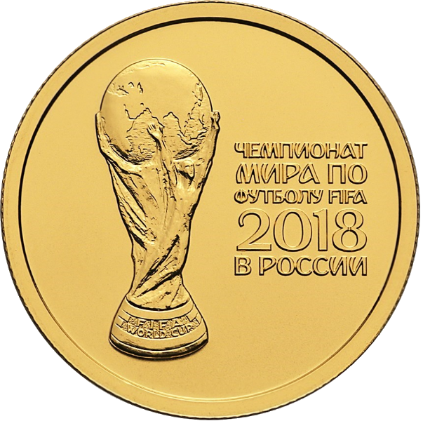Российская золотая инвестиционная монета Чемпионат мира по Футболу FIFA 2018 50  рублей - фото