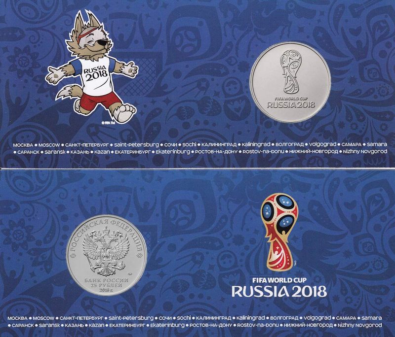ПОДАРОЧНАЯ МОНЕТА ЧМ ПО ФУТБОЛУ FIFA 2018 В РОССИИ Эмблема 25 РУБЛЕЙ СУВЕНИР В БЛИСТЕРЕ - фото