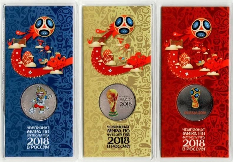 Набор памятных монет ЧЕМПИОНАТа МИРА ПО ФУТБОЛУ FIFA 2018 В РОССИИ Эмблема Кубок Символ Забивака 25 РУБЛЕЙ СУВЕНИР В БЛИСТЕРЕ - фото