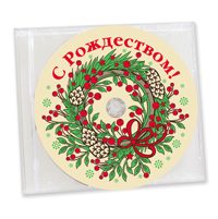 Шоколадный диск С Рождеством! - фото
