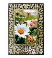 Шоколадная книга Благополучия Вашей семье! - фото