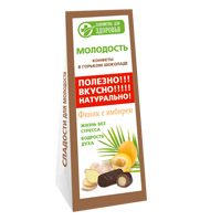 Конфеты глазированные Финик с имбирем - фото