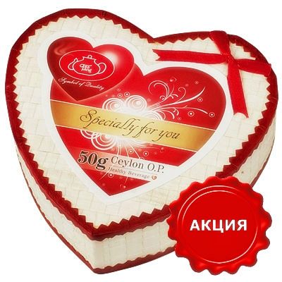 Сердце, 2 вида чая в красной шкатулке - фото