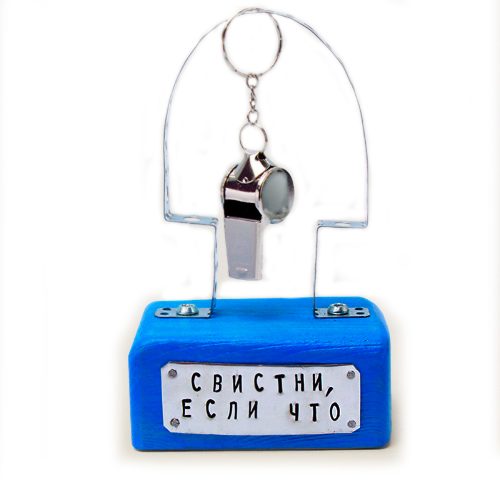 настольный помощник Свистни, если что - фото
