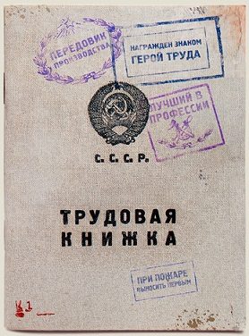 блокнот Книжка - фото