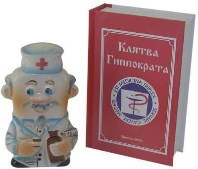 Подарочный штоф Врач - фото