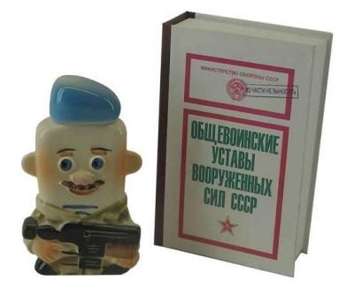 Подарочный штоф Десантник - фото