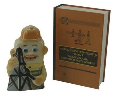Подарочный штоф Нефтяник - фото