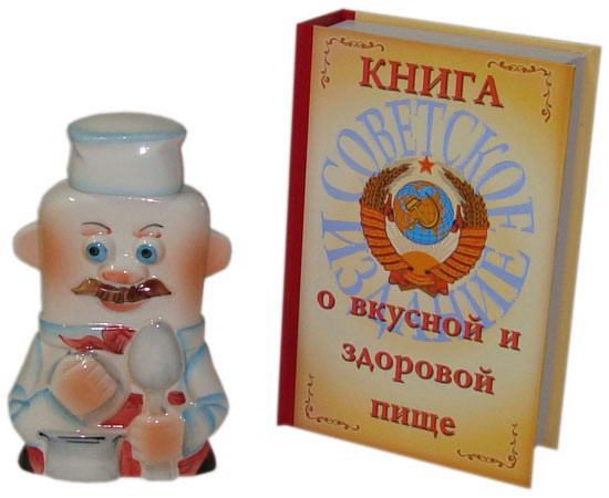 Подарочный штоф Повар - фото