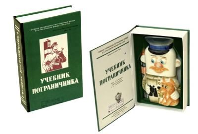 Подарочный штоф Пограничник - фото