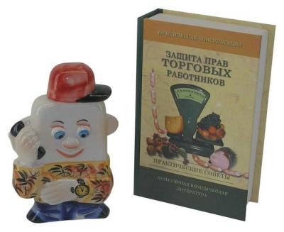 Подарочный штоф Продавец - фото