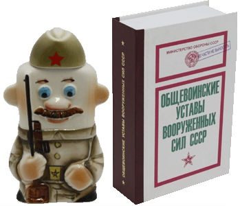 Подарочный штоф Стрелок - фото