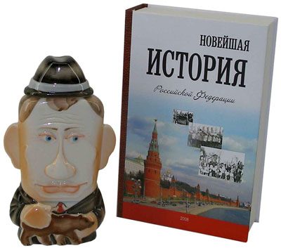 Подарочный штоф Путин - фото