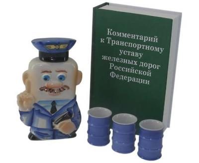 Подарочный штоф Железнодорожник + 3 рюмки - фото