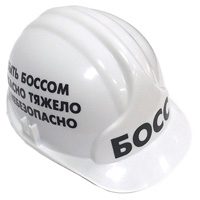 Каска строительная БОСС белая RUS - фото