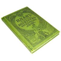 Книга - ежедневник для записей План приобретения богатств - фото